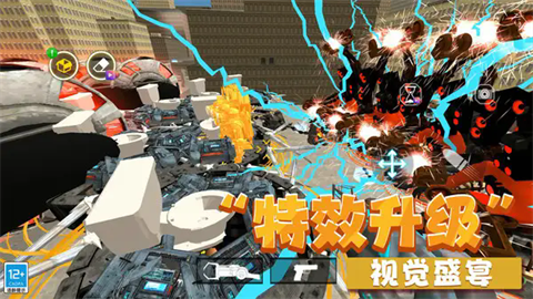 终极大战争 第1张图