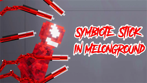 共生棒甜瓜乐园 第1张图