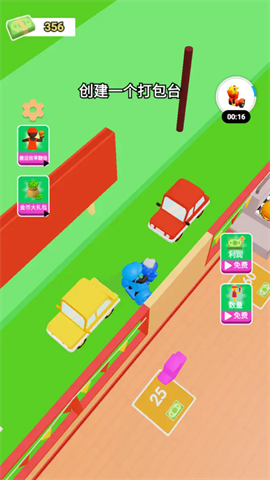 连锁快餐店经营 第1张图