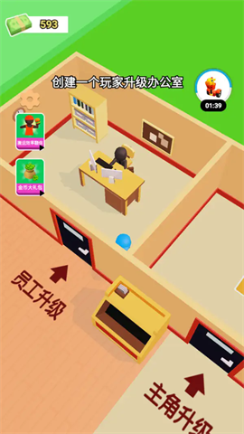 连锁快餐店经营 第2张图