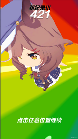 哈基跑酷 第1张图