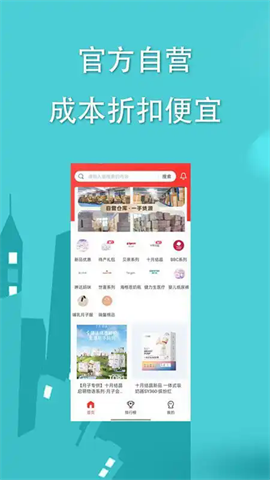 宝鱼商城 第2张图