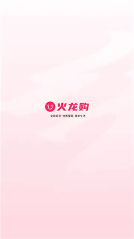 火龙购 第1张图