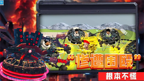 泰坦监控VS坤曼 第1张图