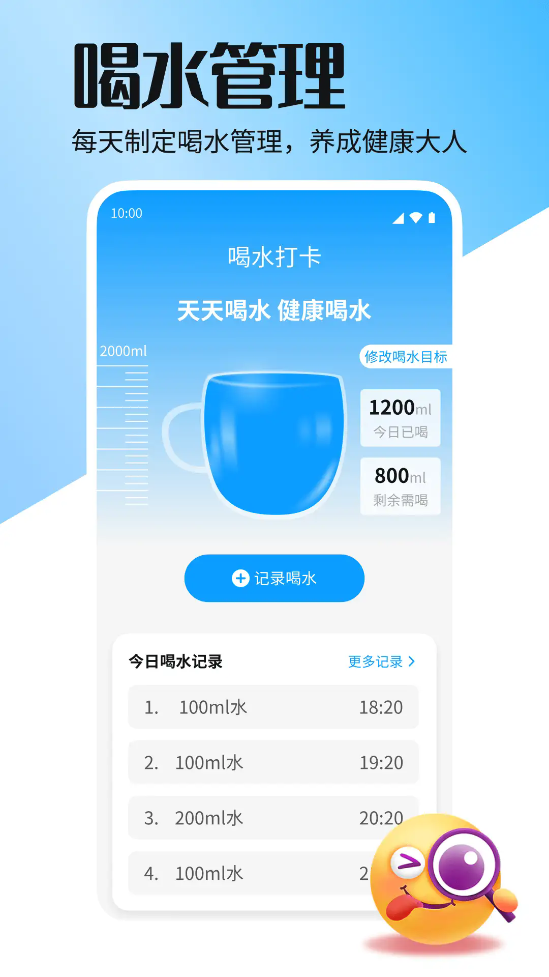 椰子生活大字版