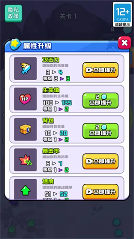 来切一刀 第2张图