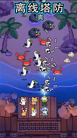 猫meme塔防 第2张图