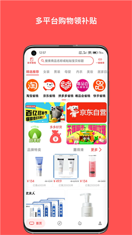 纯纯甄选 第2张图