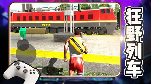 幻想赛博星球 第1张图