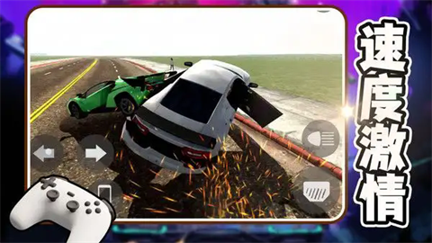 幻想赛博星球 第2张图