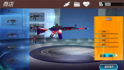 城市突围搞怪动物 第1张图