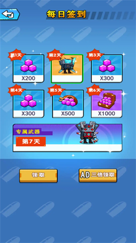 瞄准射击3d 第1张图