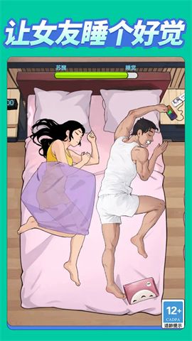 我做题贼溜 第1张图