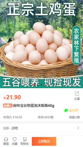 超乐惠 第1张图