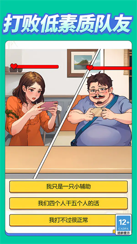 我做题贼溜 第2张图