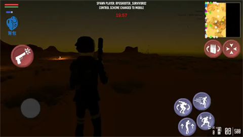 寻找光明 第2张图