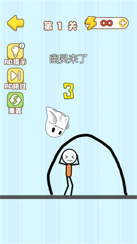 魔性画线挑战 第1张图