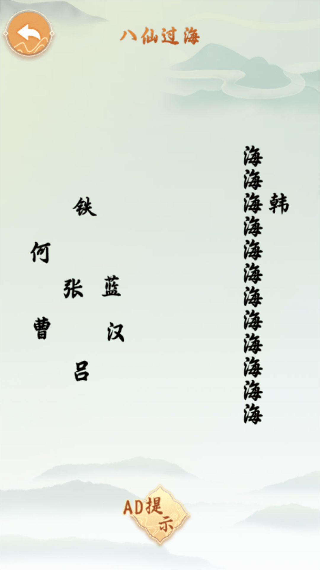 眼力考验大比拼