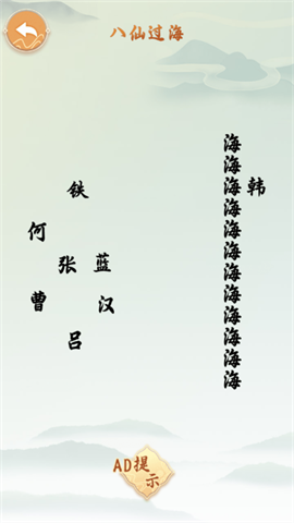 眼力考验大比拼 第1张图