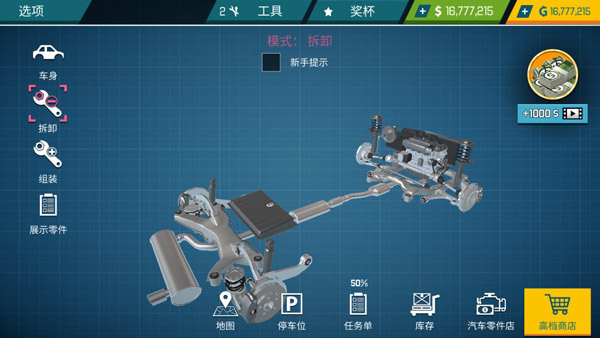 汽车修理工(CMS - Car Mechanic Simulator)