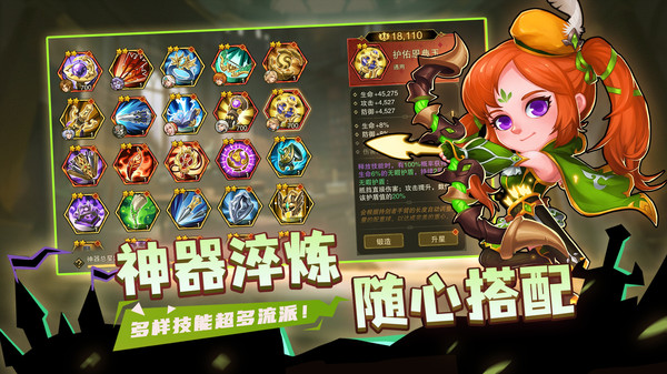 城堡传说2迪亚佣兵团