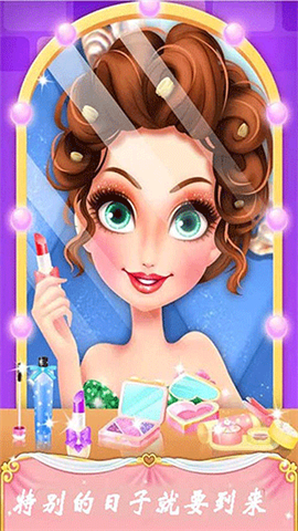 时装设计大师 第2张图