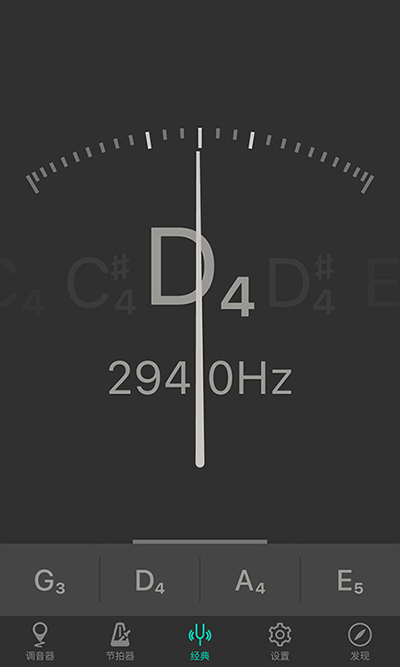 小提琴调音器(Violin Tuner)