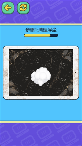 皮肤清洁大师 第1张图