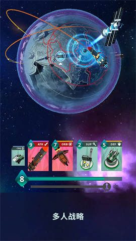 超新星燃烧 第2张图