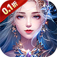 神魔仙尊手游折扣版