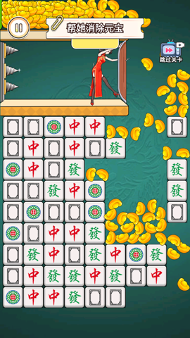 一起来消除吧 第1张图