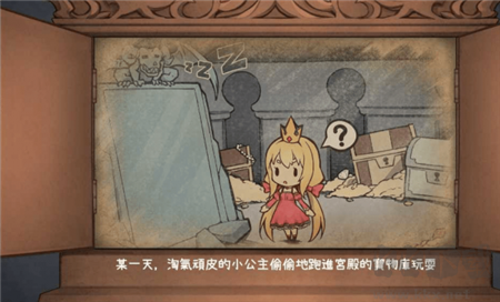 恶魔石板和被诅咒的犬公主