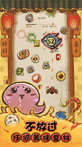 这火锅贼香 第1张图