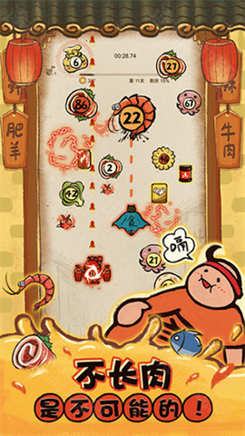 这火锅贼香 第2张图