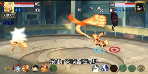 像素火影九尾查克拉鸣人