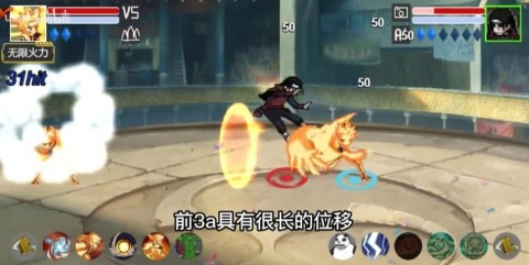 像素火影九尾查克拉鸣人