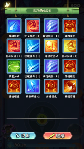 迷局脱困 第3张图