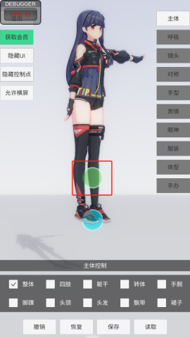 手办模特 第3张图