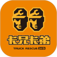 卡兄卡弟流动加油车