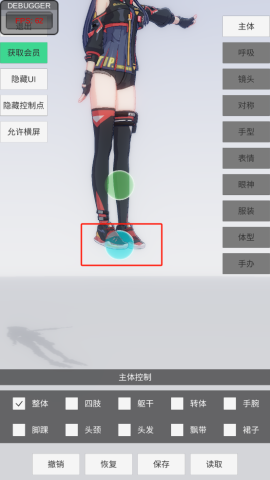 手办模特 第2张图