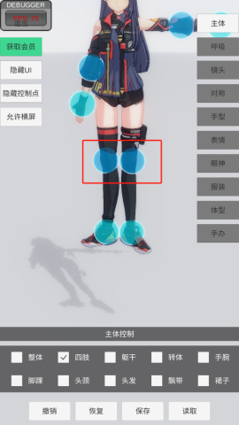 手办模特 第5张图