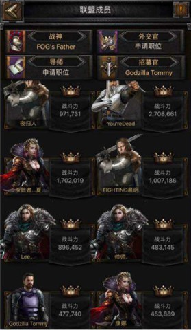 列王的纷争小米版(Clash of Kings) 第1张图