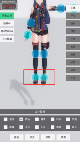 手办模特 第4张图