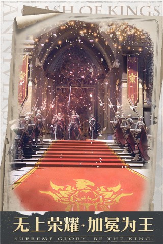 列王的纷争小米版(Clash of Kings)