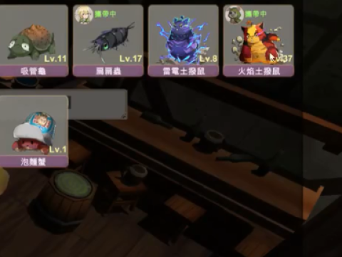 工匠物语3 第2张图