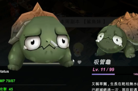 工匠物语3 第3张图