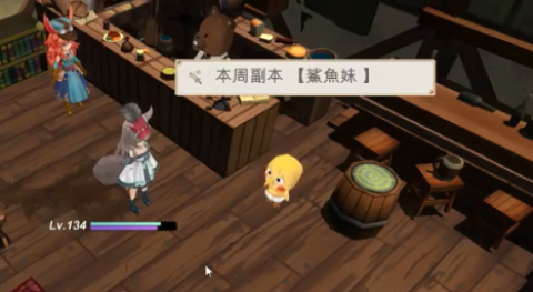 工匠物语3 第1张图