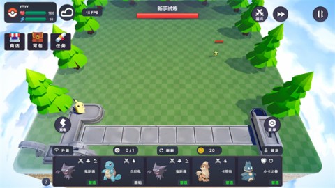 宝可梦自走棋 第5张图