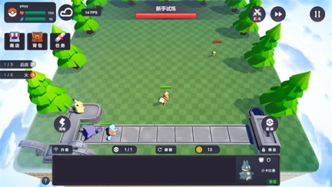 宝可梦自走棋 第6张图