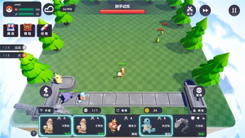 宝可梦自走棋 第7张图